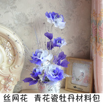 New on the shelf Silk screen flower material diy stockings Flower peony package Special dyed silk screen hot sale set 