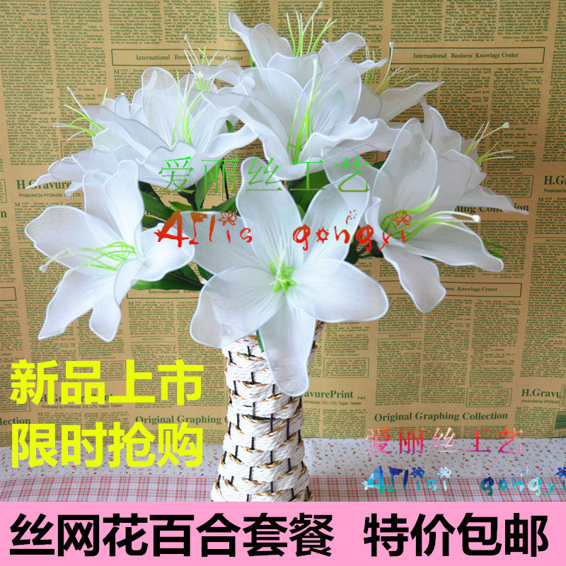 Silk Sox Flower Making East Fence Flower Package DIY Handmade Material New Hand Lilium Material Package Teacher's Day Gift