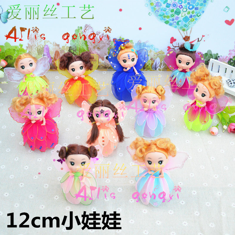 East Hedge Flower Dolls Material Bag Silk Socks with Burnt Dolls Diy Making Package Dolls Sets 