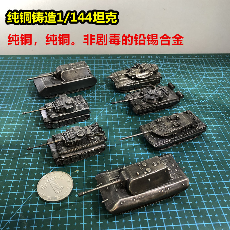 Metal Corps Pure Copper 1/144 Full Metal Tank Model Alloy Tiger King Panther Marder T34 Sherman Metal Corps Pure Copper 1/144 Full Metal Tank Model Alloy Tiger King Panther Marder T34 Sherman