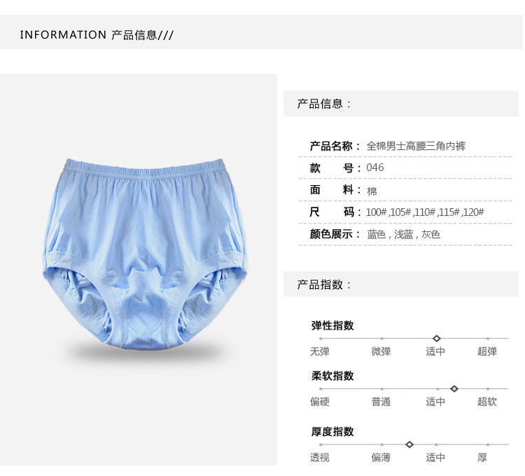 Quần lót nam tam giác rộng kích thước lớn eo cao trung niên cotton cũ Quần short màu đỏ lớn quần năm nay đồ lót đẹp