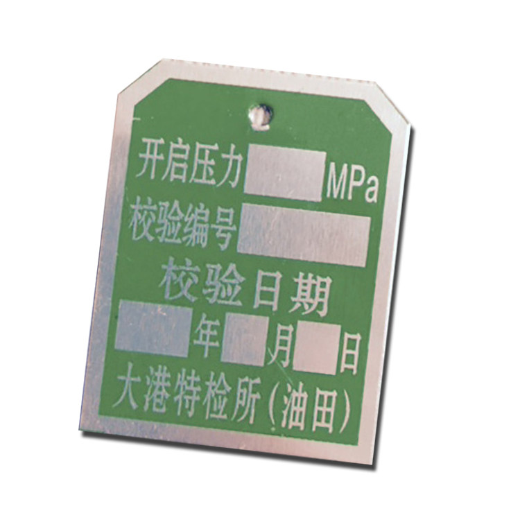 [USD 4.22] Safety Valve Verification Certificate Nameplate Special