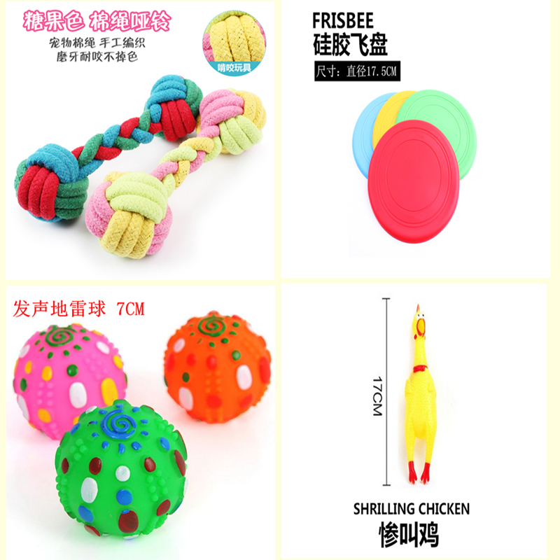 Mài răng âm thanh kháng cắn dây bóng mèo pet nguồn cung cấp đồ chơi bông bóng bông sợi dây thừng Teddy VIP con chó lớn con chó đồ chơi đồ chơi cho thú cưng