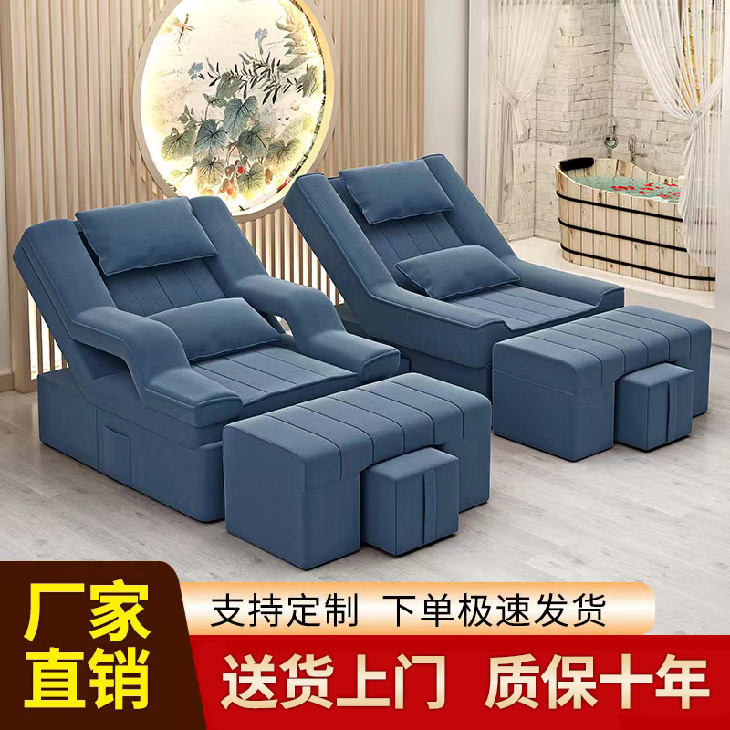 Foot Therapy Massage Bed Electric Foot Bath Sofa Leaning Armchair Bed Mekor Chair Foot Therapy Bed Electric Reclining Foot Bath Bed-Taobao