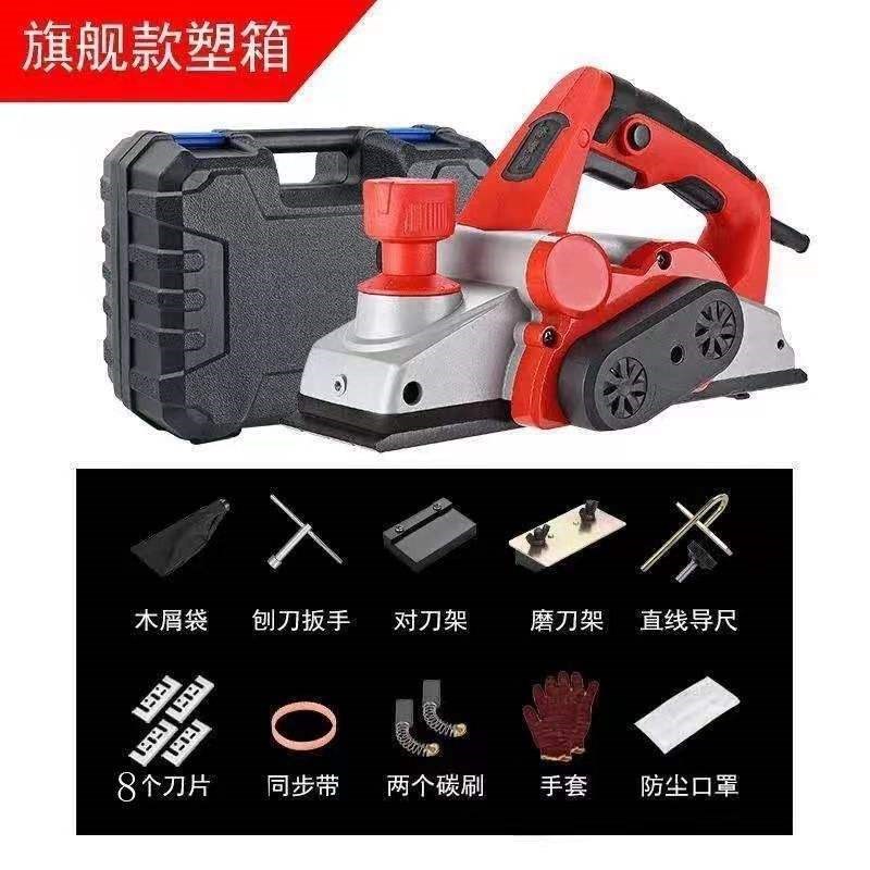 速发工刨机木电刨压刨机能功多小型手提电刨子五金木工工