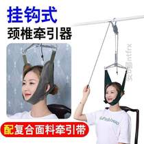 With fixed surge cone Cervical Spine Tractors Headgear Stretch Hanging for Home Neck Neck Adult Correction