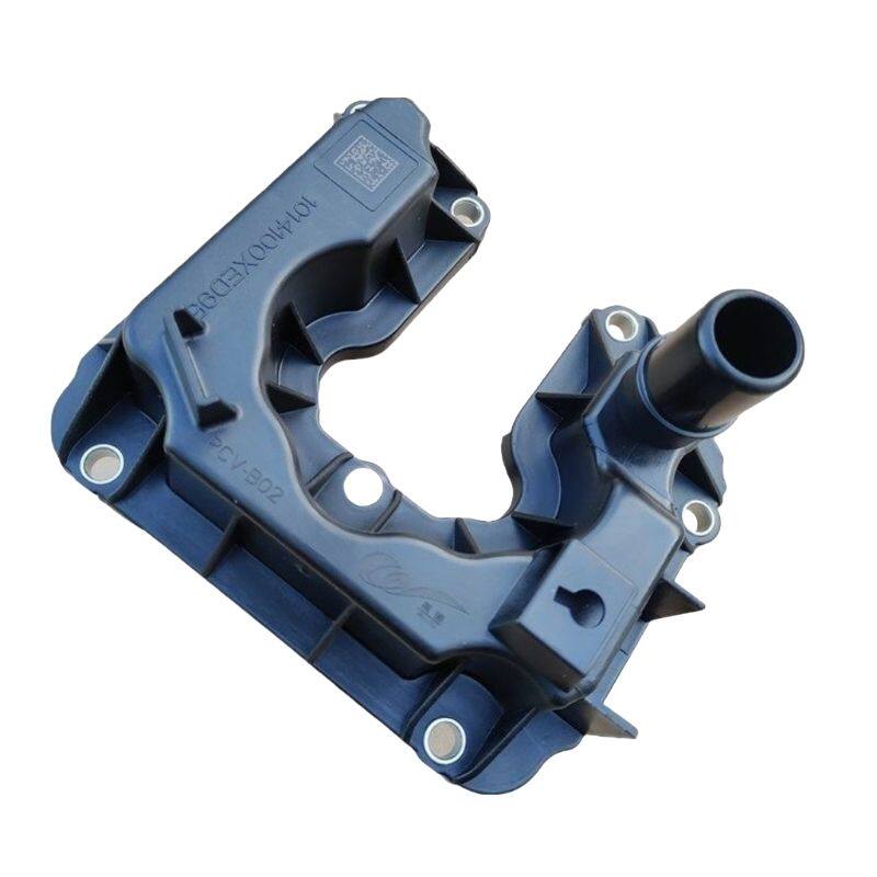 Нефть вода сепаратор в сборе 长城皮卡排气阀风骏5风骏7呼吸器长城炮4d20m油气分离器原厂配件 Great Wall