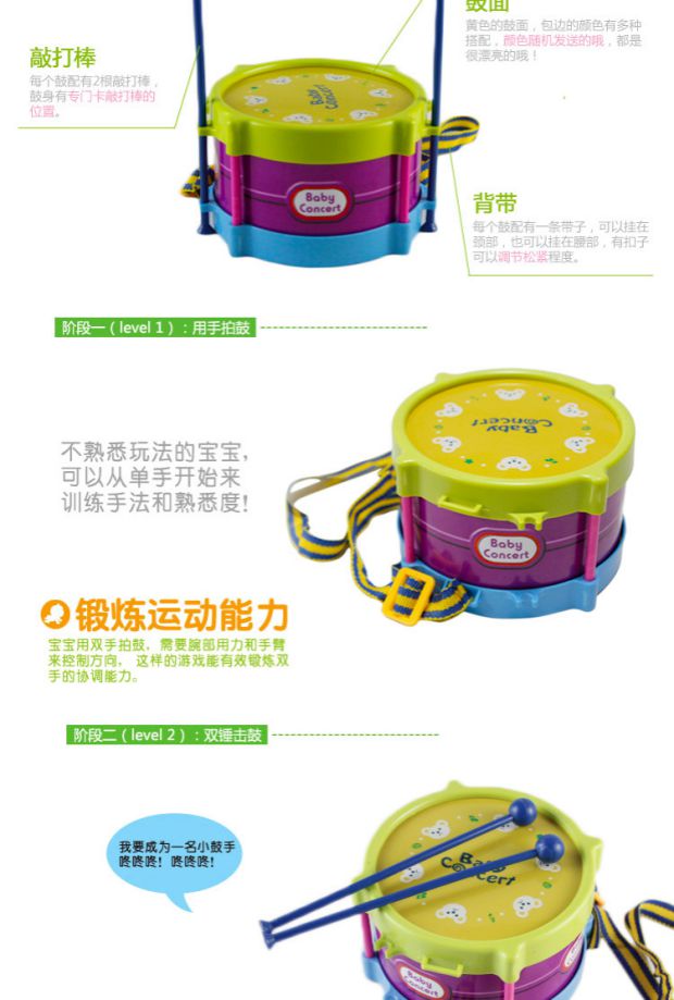 Đồ chơi trẻ em sơ sinh rigs bé đồ chơi giáo dục - Đồ chơi nhạc cụ cho trẻ em đồ chơi đánh trống