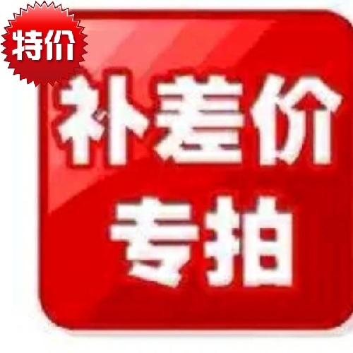 Guitar accessories make up the difference