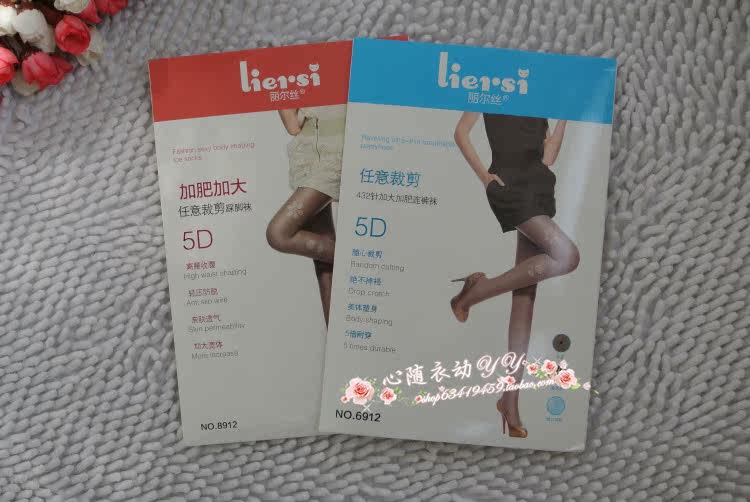 Chaussettes - collants - Ref 761484 Image 26