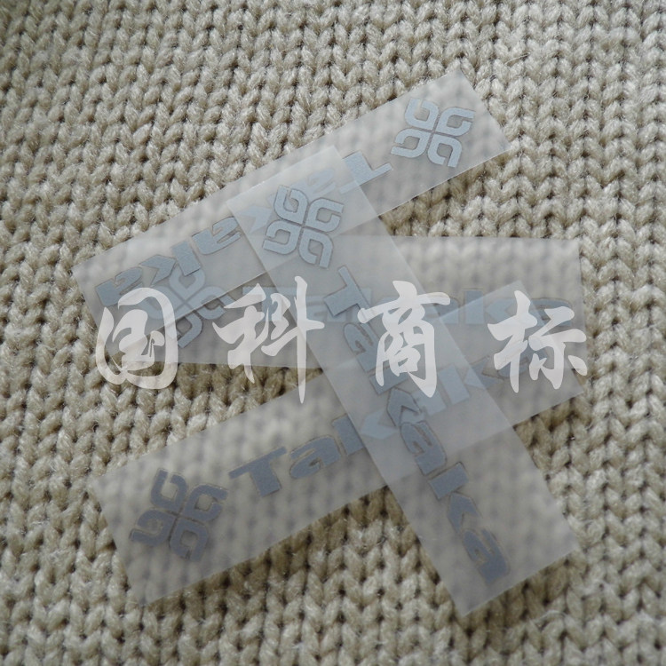 After production and processing Collar standard After thermal transfer collar hot high elastic washing mark After washing standard Collar hot stamping washing standard