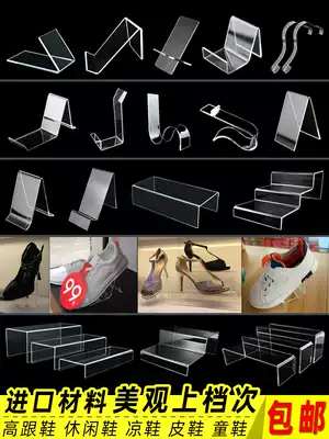 Shoe store display rack shoe bracket acrylic shelf shoe stand shoe stand transparent multi-layer