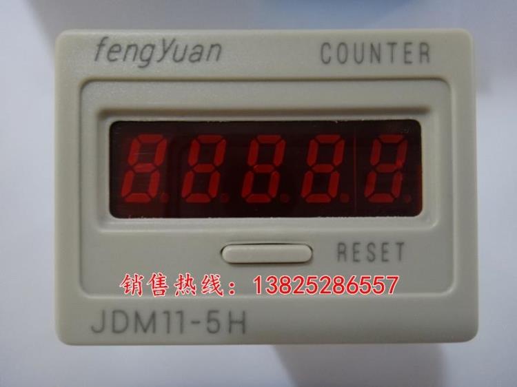 Fengyuan Peak Source Digital Counter JDM11-5H DC6V 12V 24V 36V