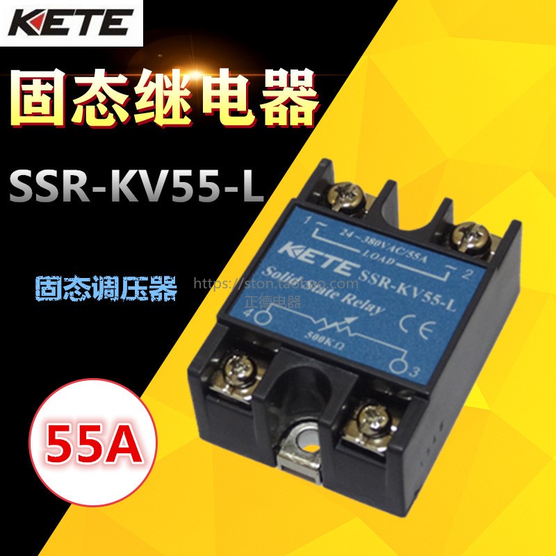 KETE Solid State Relay SSR-KV55-L Cotter Solid State Pressure Regulators SSR-55VA