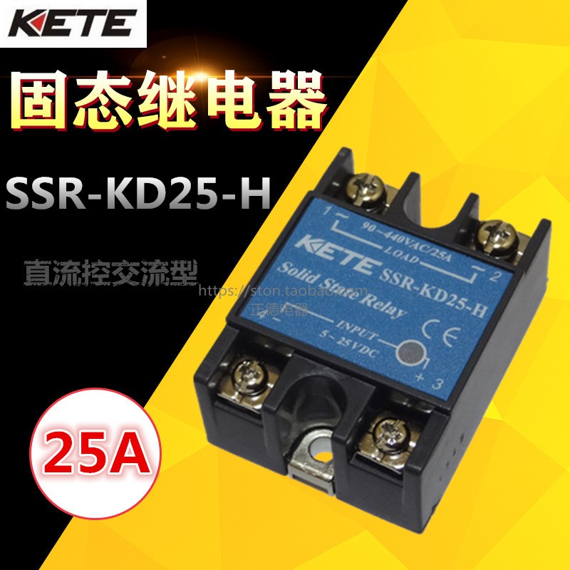 KETE Solid State Relay SSR-KD25-H Cotter DC Control AC Type SSR-25DA-H