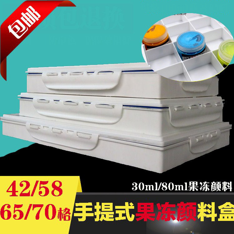 Heat the fingertip ultra large color box 24 grid 58 grid 65 grid pigment box anti - leakage paste