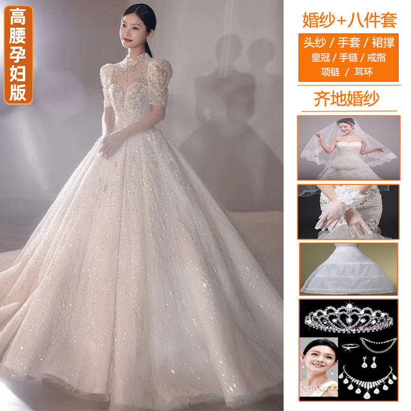  M+White pregnant woman with all the money+eight -piece set   + $9.43 