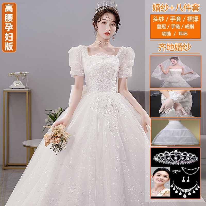  XXXL+Pregnant woman version of white land + eight sets   - $6.29 