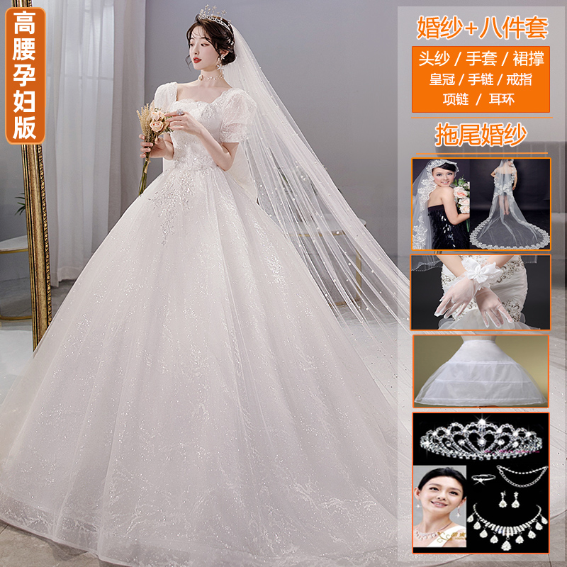  XL+Pregnant woman version of white trailer + eight -piece set   + $9.43 