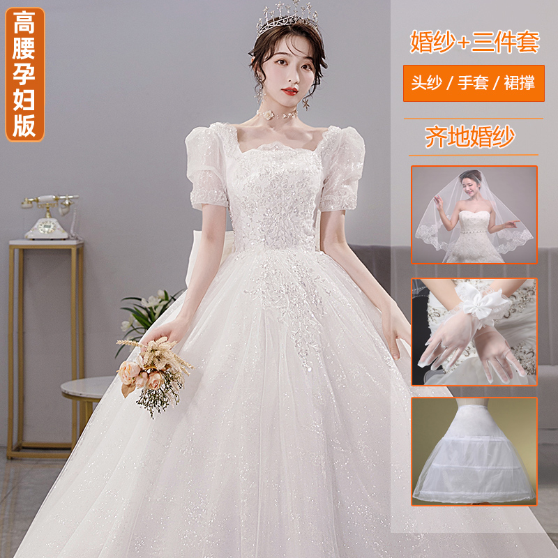 DZ custom contact customer service+Pregnant woman version of white ＋ + three -piece set   - $6.29 