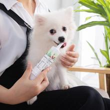 疯狂小狗 营养膏幼猫宠物幼犬益生菌