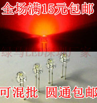 5mm straw hat led red light F5 straw hat red light LED lamp beads astigmatism large angle super bright