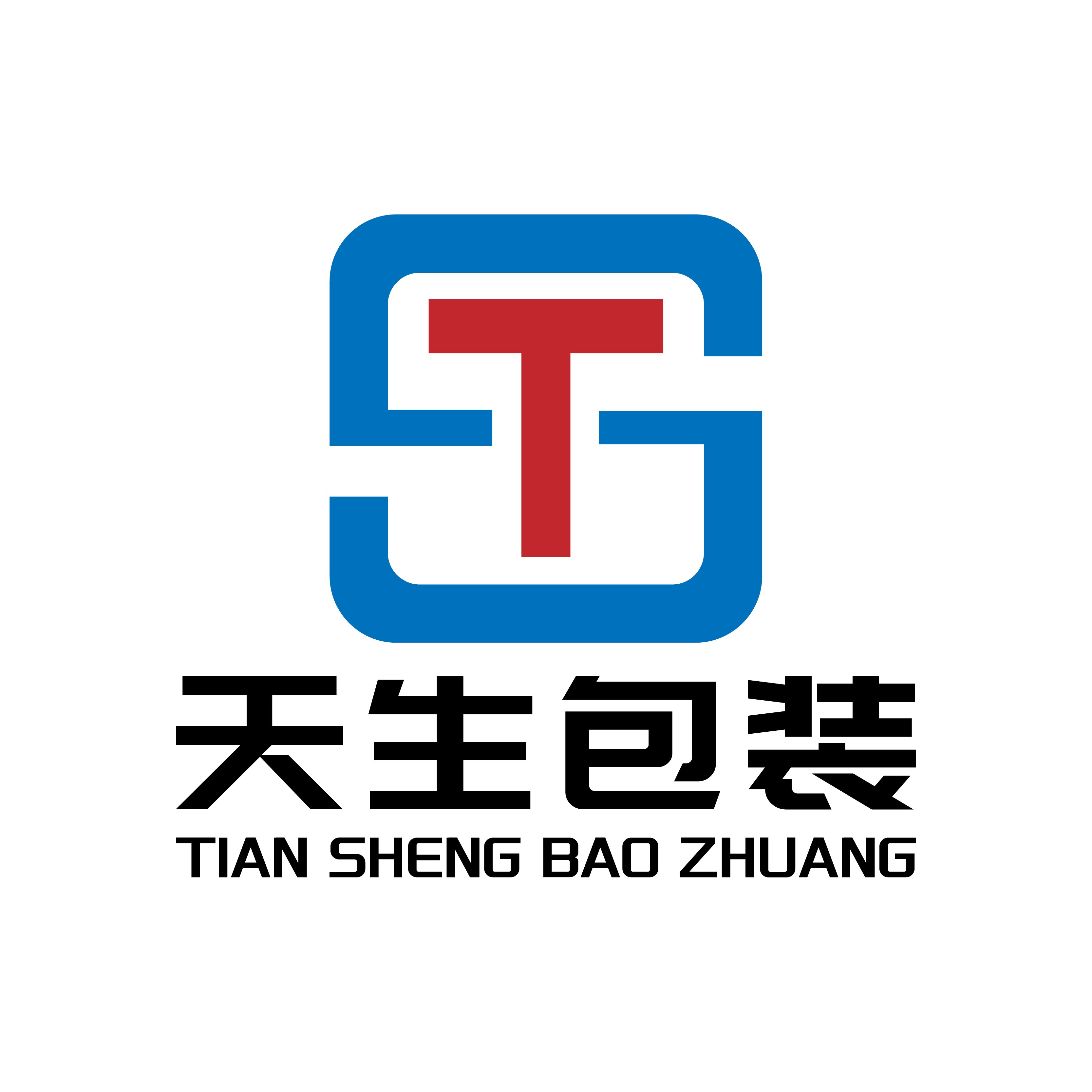 天生包装
