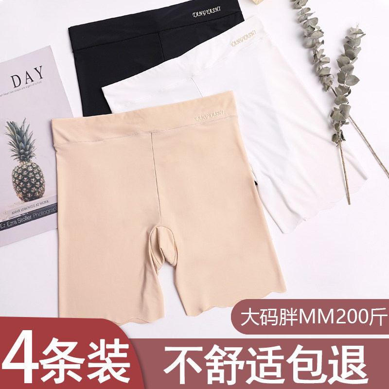 Anti-glare safety pants ice silk seamless high waist women's underwear summer thin boxer shorts boxer insurance bottoming