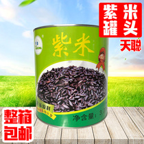 Sky Satoshi Purple Rice Canned 3 2kg gros jars Purple Rice Canned free of cooking Ready-to-use Shaved Ice Milk Tea Exclusive