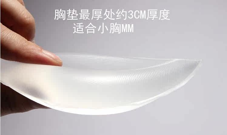 Coques pour soutien-gorge - Ref 817360 Image 35