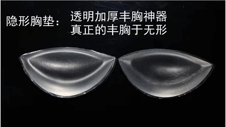 Coques pour soutien-gorge - Ref 817360 Image 36