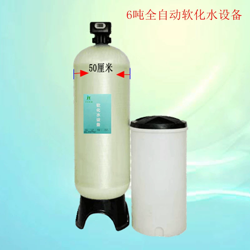 Полностью автоматическая увлажняющая новая мягкая водяная машина бытового использования масштабный котел «мягкая вода» движущееся оборудование для водяного нагревателя воздушно-оконного пола