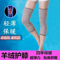 Kneepad ấm áp nam và nữ già lạnh chân tự sưởi ấm hỗ trợ đầu gối cho người già đặc biệt bảo vệ khớp xà cạp phòng điều hòa không khí bảo vệ viêm bánh răng - Dụng cụ thể thao băng thun khớp gối