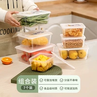 Обновление 7 -Piece Set [Советы*3+средний номер*3+большой*1] Рекомендация по качеству дома