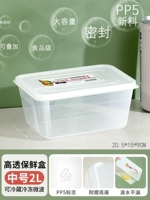 Обновить высокий залив элита [средняя 2L] большая -способность ⭐ замороженная микроволновая печь