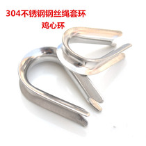 Authentic 304 stainless steel collar boast chicken heart ring triangle ring wire rope protection ring sheep eye wire ring