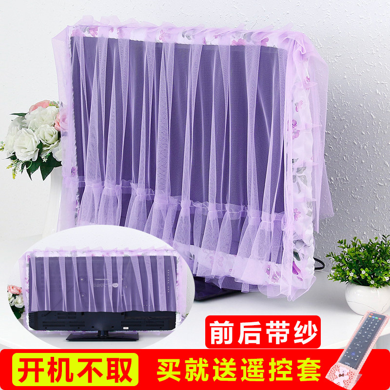 LCD 55 inch TV cover dust cover cover set European style hanging type 65 cover cloth 32 high-grade 50 wall hanging 60 inch TV curtain