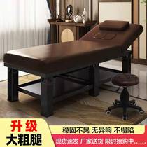 Beauty Bed Beauty Salon Special Folding Massage Bed Physiotherapy Bed Pushup Bed Home Moxibustion Bed Beauty Ciliary Embroidery Bed