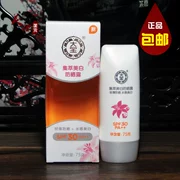 Dabao bộ sưu tập kem chống nắng làm trắng kem dưỡng da SPF30PA ++ nam nữ cách ly kem chống nắng nhẹ thoáng khí làm mới không dính