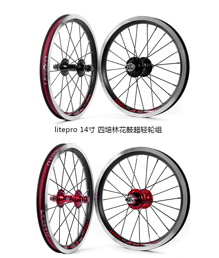Roues de vélo LITEPRO 14 pouces - Ref 2361573 Image 3