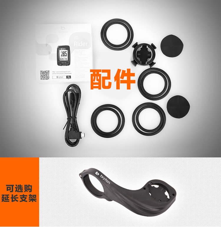 Tableau de bord vélo - Ref 2431610 Image 25