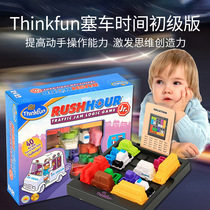 American Thinkfun traffic jam time RushHour board game concentration logical thinking training toy Huarong Road