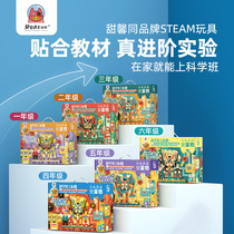 Mars Pig Science Team 456 Advanced Experiment Set Primary School Physics Children Stem Toys Fun DIY