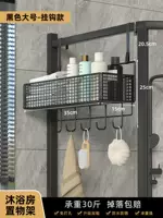 Черный, большой, 5-3см