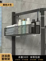 Черный, большой, 5-3см