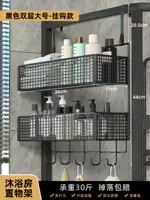 Черный, большой, 5-3см