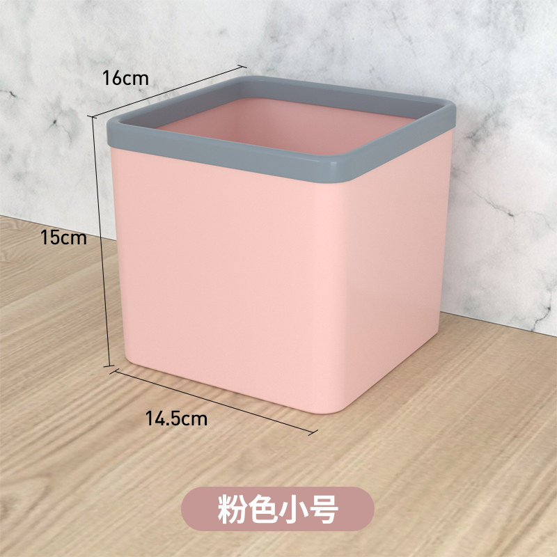 Trash can net red desktop bedroom kitchen trash can countertop Nordic living room square coverless cylinder mini with pressure ring