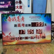 College entrance examination countdown electronic display perpetual calendar device electronic digital calendar completion high school entrance examination electronic clock wall clock
