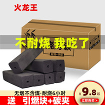 Bamboo carbon block smoke-free carbon high temperature charcoal indoor special winter heating charcoal barbecue charcoal resistance