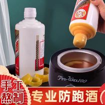 Sealing wine bottle mouth sealing wax Moutai sealing wine special wax wine altar sealing wax grape liquor natural beeswax artifact